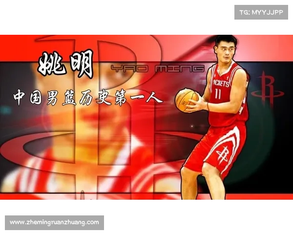 姚明如何突破体育与电竞界限 成为足篮电竞双料领军人物的成功之道