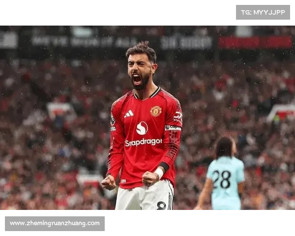 布鲁诺·费尔南德斯两次助攻助力球队取胜展现关键作用