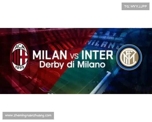 意甲联赛的历史传承与现代化转型：传统与创新的完美融合